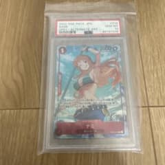 ONE PIECEカードゲーム ナミ パラレル PSA10のサムネイル