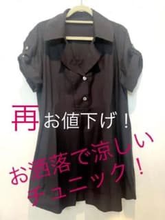 お洒落で涼やかなチュニック！黒　袖ボタンで調節可　カジュアルな中にキチンと感ありのサムネイル