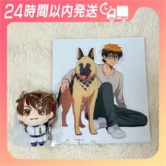 [GiGO Exclusive] Diamond no Ace Miyuki Kazuya (2 items)