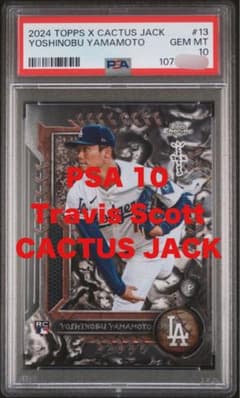 Topps Chrome 山本由伸 Travis Scott RC - メルカリ