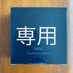 NINEグラインディングファンデーションのサムネイル