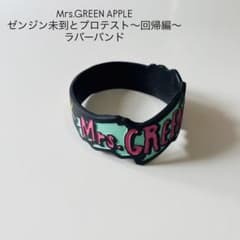 Mrs. GREEN APPLE ラバーバンド ゼンジン未到とプロテストのサムネイル