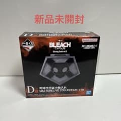 BLEACH一番くじ D賞 死神代行証 小物入れのサムネイル