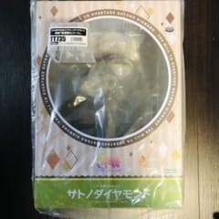 ウマ娘 プリティーダービー 1\7スケールフィギュア サトノダイヤモンド