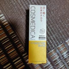COSMEDICA リペアセラム 18gのサムネイル