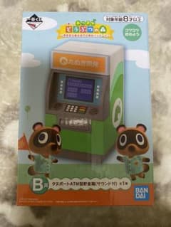 あつ森 あつまれどうぶつの森 一番くじ B賞 貯金箱のサムネイル