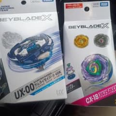 ベイブレードX UX-00 & CX-18　03黒の セットのサムネイル