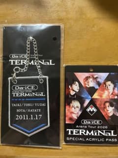 ◎Da-iCE ◎TERMiNALワッペンキーホルダー&アクリルパスのサムネイル