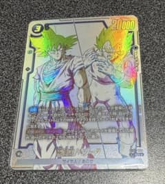 ドラゴンボール フュージョンワールド 孫悟空/ベジータ SRパラレルのサムネイル