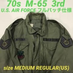M-65 3rd フィールドジャケット 米軍実物 70s フルパッチ 空軍 - メルカリ