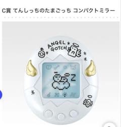 BANDAI 이치 반 쿠지 텐시치의 다마고치 컴팩트 미러 C상