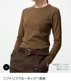 ソフトリブクルーネック長袖　Mサイズ　ブラウンのサムネイル
