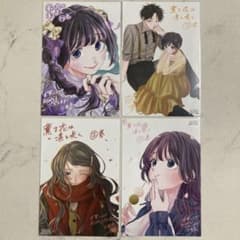 m56970650344_1.jpg?1754472713