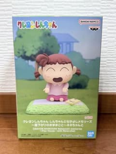 【新品未開封】ネネちゃん(クレヨンしんちゃん) しんちゃんとなかよしメモリーズのサムネイル