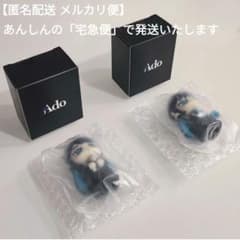 会場限定☆どこでもadoミニフィギュアver. 2体セット ／よだか - メルカリ