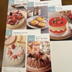 ABCクッキング ケーキレシピ5枚 - メルカリ