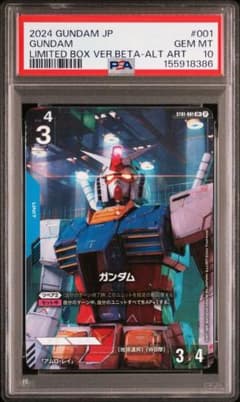 ガンダムカードゲーム ウイングガンダムゼロ CS優勝プロモ | Shop at