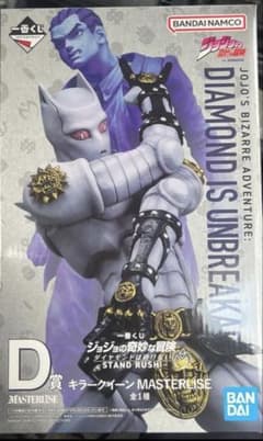 一番くじ ジョジョの奇妙な冒険 D賞 キラークイーン MASTERLISE - メルカリ