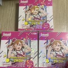 ラブライブ！カードゲーム Anniversary 2026 新品未開封 3box - メルカリ