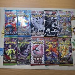 a*☆様 【ポケモンカード】10パックまとめ 020 - メルカリ