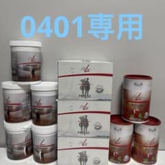 FitLine PROSHAPE Q10 Activize セット 専用のサムネイル