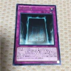 遊戯王 永遠の魂のサムネイル
