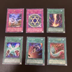 遊戯王　初期カード　まとめ売りのサムネイル