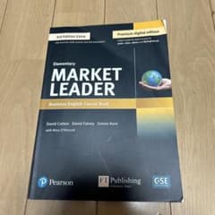 MARKET LEADER Elementary 3rd Editionのサムネイル