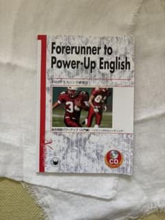 Forerunner to Power-Up English CD付きのサムネイル