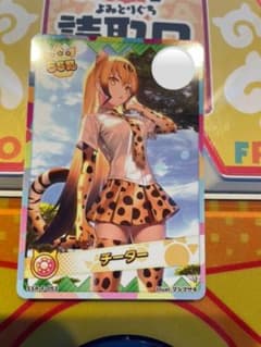 けものフレンズ3 SSR チーターのサムネイル
