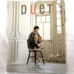 DUeT2021年11月号 SnowMan向井康二表紙 Aぇ! group裏表紙のサムネイル