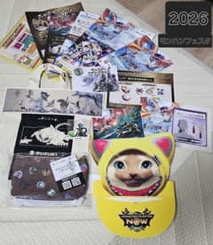 モンハンフェスタ ポーチ 入場者特典＋αのサムネイル