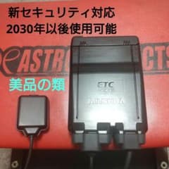 バイク用 ETC 車載器 ミツバ BE61 （検索用）ETC2.0 1180 - メルカリ