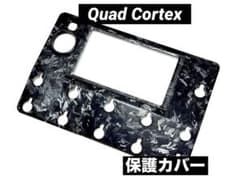 QUAD CORTEX用保護カバー　　フォージドカーボン柄のサムネイル
