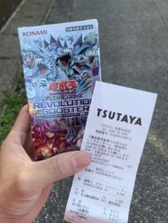 遊戯王OCG REVOLUTION BOOSTER 未開封BOX - メルカリ