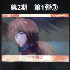 루로니 검심 노이타미나 카페 특전 랜천 매트 제2기 제1탄③