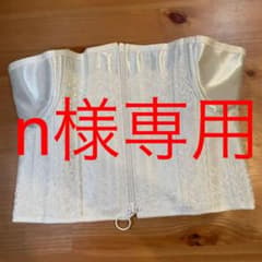 元鈴木さん　コルセット　Enchanted corset ミスグレースのサムネイル