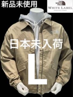 新品 ノースフェイス ホワイトレーベル VILAN HEAT BLOUSON L - メルカリ