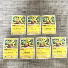 ポケモンカード s10a ピカチュウ 7枚ピカダッシュ - メルカリ