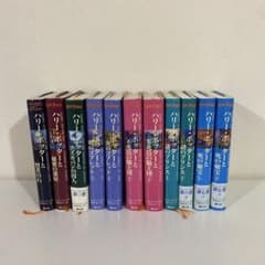 ハリー・ポッター 全巻セット 静山社 - メルカリ