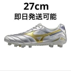 <最終値下げ！>モレリア　DNA シルバー×ゴールド　27cmのサムネイル