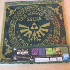 ニャオちん様専用のサムネイル