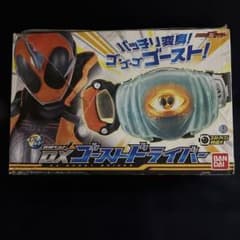 変身ベルト DXゴーストドライバー 仮面ライダーゴースト