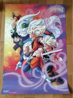 ドラゴンボールZ 映画 ポスター | Shop at Mercari from Japan! | Buyee