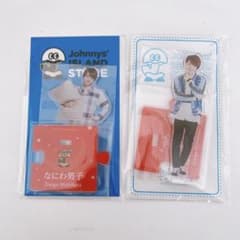 なにわ男子　西畑大吾　アクスタ2点のサムネイル