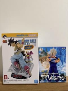 ドラゴンボール フィギュア 1番くじ 孫悟空 B賞 40th MSP ベジット