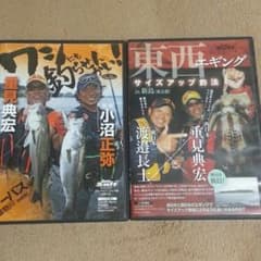 重見典宏 エギング シーバス DVDのサムネイル