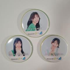 ソラシドエア　日向坂46 缶バッジ　7点セット ソラシドエア 日向坂46缶バッチ3点セット(清水 理央、上村ひなの、藤嶌