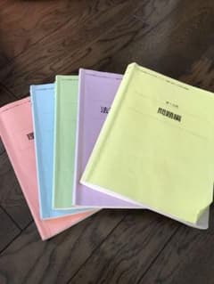 電験三種参考書のサムネイル