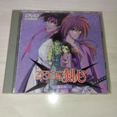 루로니 검심~메이지 검객 낭만담~ 권유5 DVD